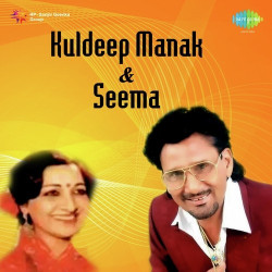 Unknown Kuldeep Manak And Seema