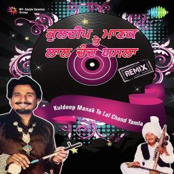 Unknown Kuldeep Manak Te Lal Chand Yamla Remix