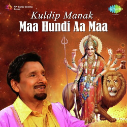 Unknown Kuldip Manak Maa Hundi Aa Maa