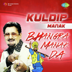 Punjabi Unknown