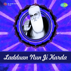 Unknown Ladduan Nun Ji Karda