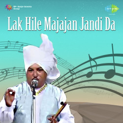 Punjabi Unknown