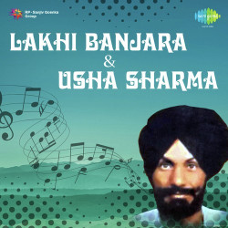 Punjabi Unknown