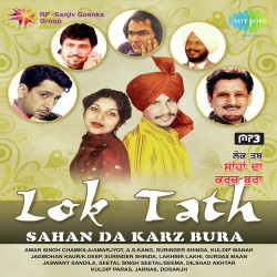 Punjabi Unknown