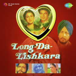 Unknown Long Da Lishkara