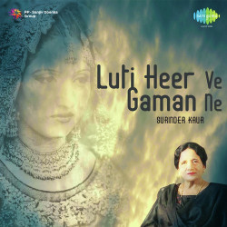 Unknown Luti Heer Ve Gaman Ne - Surinder Kaur