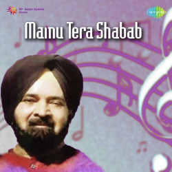 Punjabi Unknown