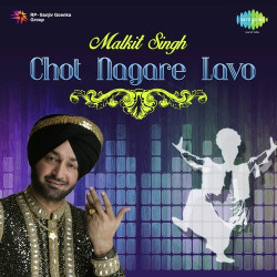 Punjabi Unknown