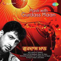 Unknown Masti With Gurdas Mann