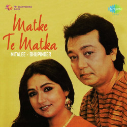 Unknown Matke Te Matka