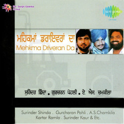 Punjabi Unknown