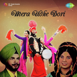 Unknown Mera Udhe Dori