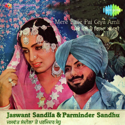 Punjabi Unknown