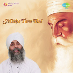Punjabi Unknown