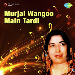 Unknown Murjai Wangoo Main Tardi