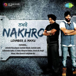 Unknown Nakhro