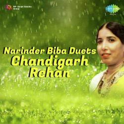 Unknown Narinder Biba Duets Chandigarh Rehan