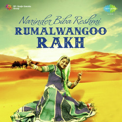 Punjabi Unknown