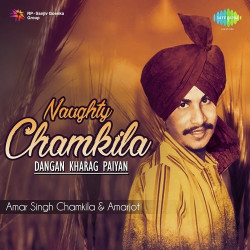 Unknown Naughty Chamkila Dangan Kharag Paiyan