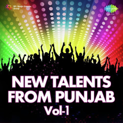 Unknown New Talents Punjab Vol 1