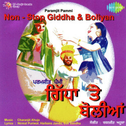 Unknown Parmjit Pammi-Non Stop Gidha And Boliyan