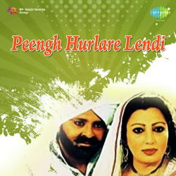 Punjabi Unknown