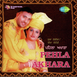 Punjabi Unknown