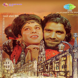Punjabi-Singles Unknown