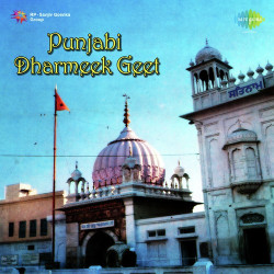 Punjabi Unknown