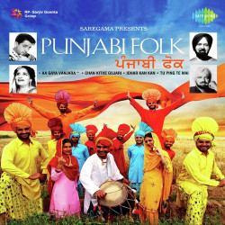 Punjabi Unknown