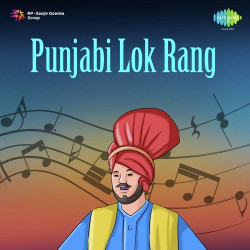 Punjabi Unknown