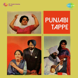 Unknown Punjabi Tappe