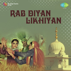 Punjabi Unknown