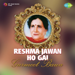 Unknown Reshma Jawan Ho Gai