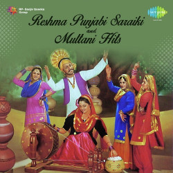 Unknown Reshma Punjabi Saraiki And Multani Hits
