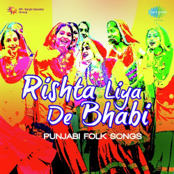Punjabi Unknown