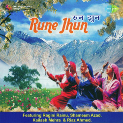 Unknown Rune Jhun