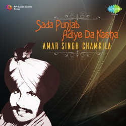 Unknown Sada Punjab - Adiye Da Nasha Amar Singh Chamkila