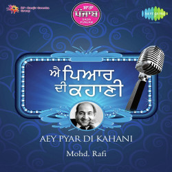 Unknown Sada Punjab - Aey Payar Di Kahani