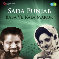 Punjabi Unknown
