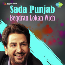 Unknown Sada Punjab - Beqdran Lokan Wich