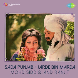 Punjabi Unknown