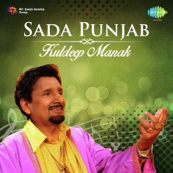 Punjabi Unknown