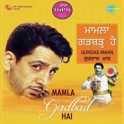 Punjabi Unknown