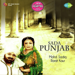 Unknown Sada Punjab - Mohd Siddique And Ranjit Kaur