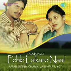 Punjabi Unknown