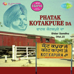 Unknown Sada Punjab - Phatak Kotakpure Da