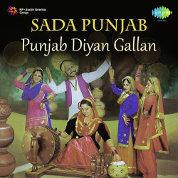Punjabi Unknown