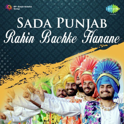 Unknown Sada Punjab - Rahin Bachke Hanane