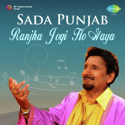 Punjabi Unknown